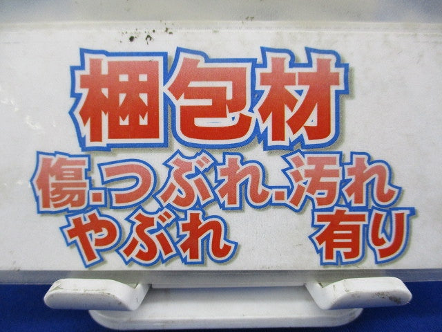 端子カバー BWシリーズ 幅広タイプ(2個2セット入) BW9BTAA-L3W