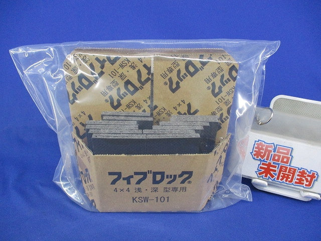 フィブロック SW4×4 浅・深型専用(新品未開封) KSW-101
