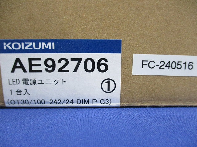 LED電源ユニット AE92706