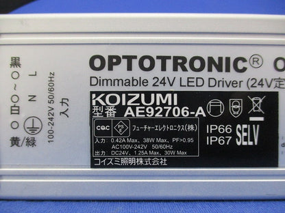 LED電源ユニット AE92706
