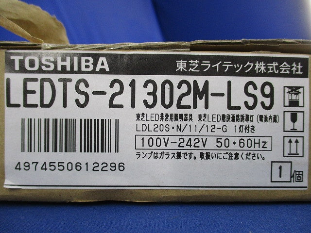 LED非常用照明器具 LEDTS-21302M-LS9