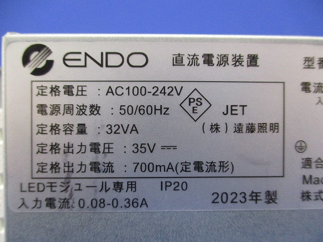 別置電源ユニット RX358N