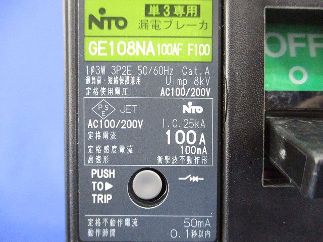 漏電ブレーカ3P2E100A(単三中性線欠相保護付) GE108NA