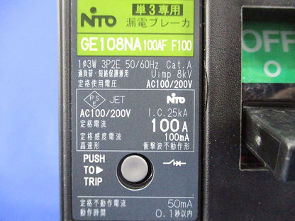 漏電ブレーカ3P2E100A(単三中性線欠相保護付) GE108NA