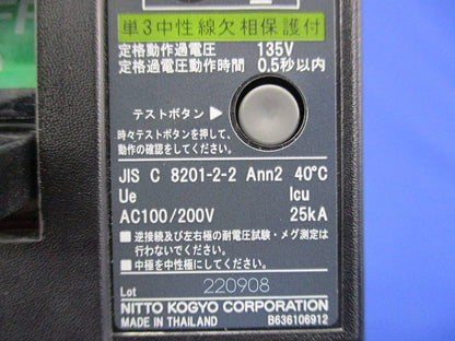 漏電ブレーカ3P2E100A(単三中性線欠相保護付) GE108NA