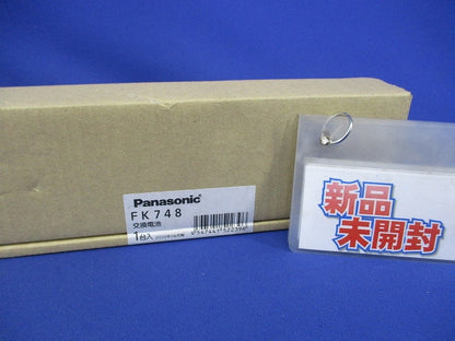 誘導灯・非常照明器具用 交換電池(20年製)(新品未開梱) FK748