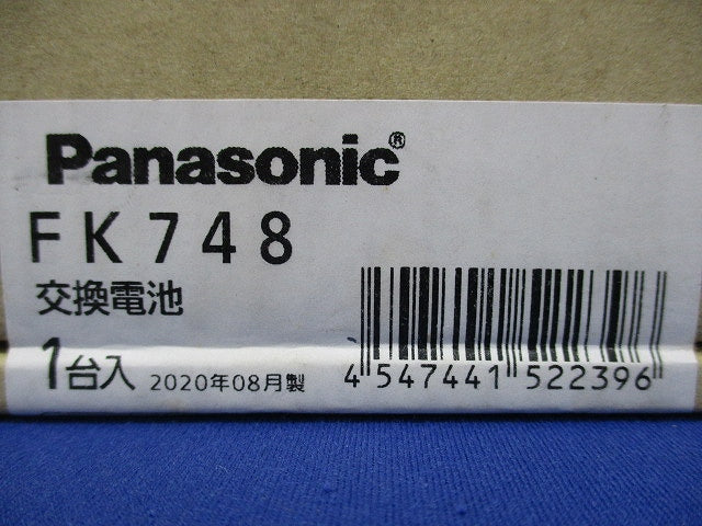 誘導灯・非常照明器具用 交換電池(20年製)(新品未開梱) FK748