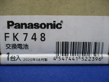 誘導灯・非常照明器具用 交換電池(20年製)(新品未開梱) FK748