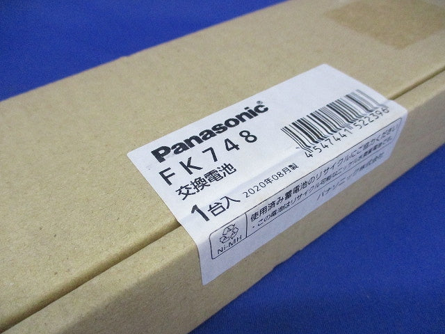 誘導灯・非常照明器具用 交換電池(20年製)(新品未開梱) FK748