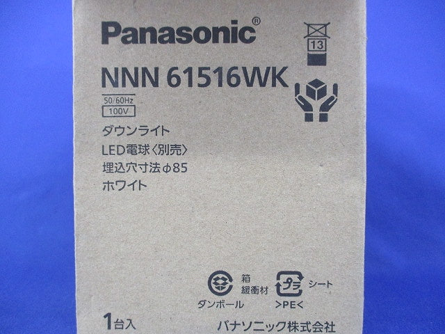 ダウンライトφ85(ランプ別売) NNN 61516WK