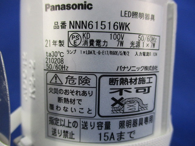 ダウンライトφ85(ランプ別売) NNN 61516WK