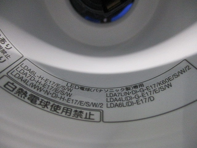 ダウンライトφ85(ランプ別売) NNN 61516WK