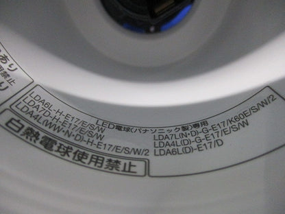 ダウンライトφ85(ランプ別売) NNN 61516WK