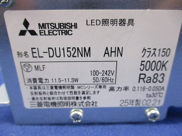 LED照明器具 ダウンライト EL-DU152NM
