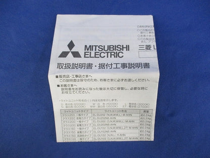 LED照明器具 ダウンライト EL-DU152NM