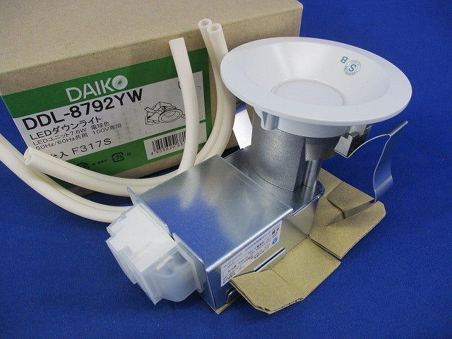 LEDダウンライト (電球色)φ75 DDL-8792YW