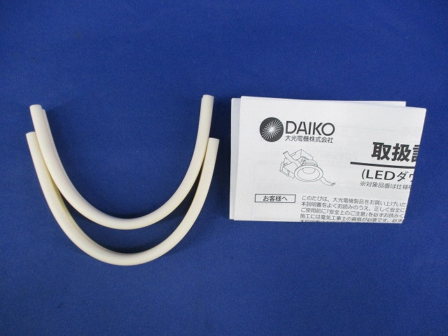 LEDダウンライト (電球色)φ75 DDL-8792YW