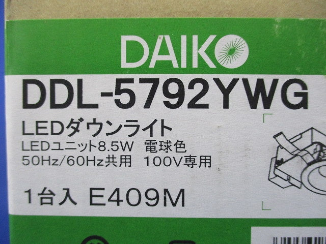 LEDダウンライトφ75 DDL-5792YWG