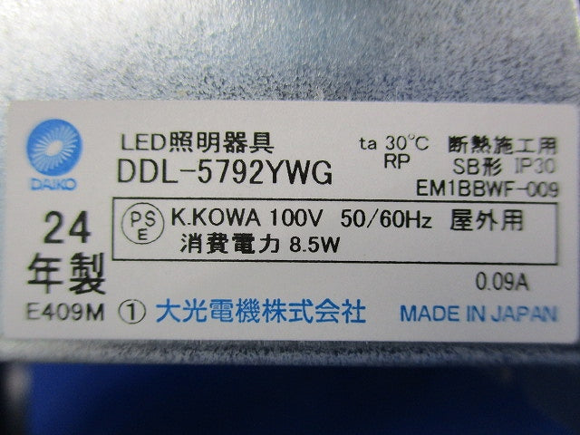 LEDダウンライトφ75 DDL-5792YWG