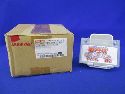 ボールチェックバルブ 40mm 14KBC-00033