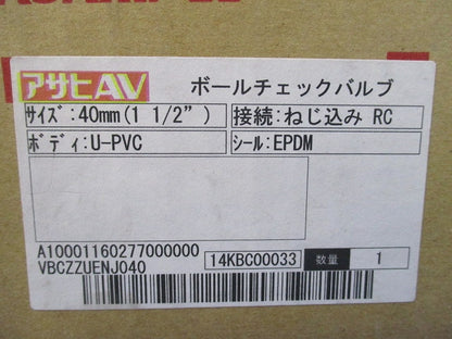 ボールチェックバルブ 40mm 14KBC-00033