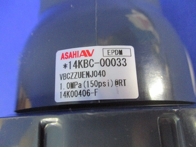 ボールチェックバルブ 40mm 14KBC-00033