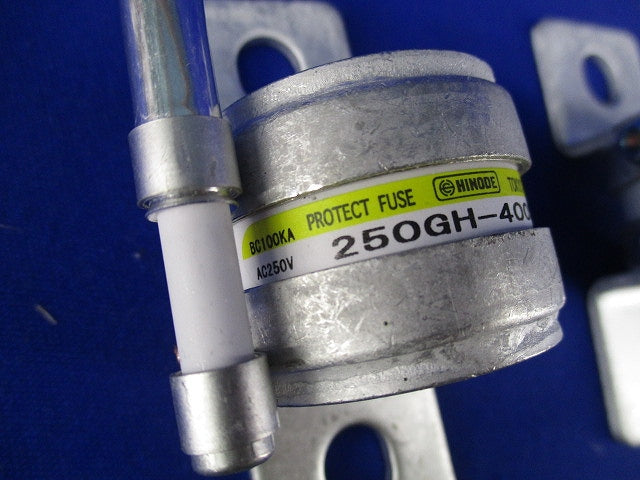 速断ヒューズ(2個入) 250GH-400S