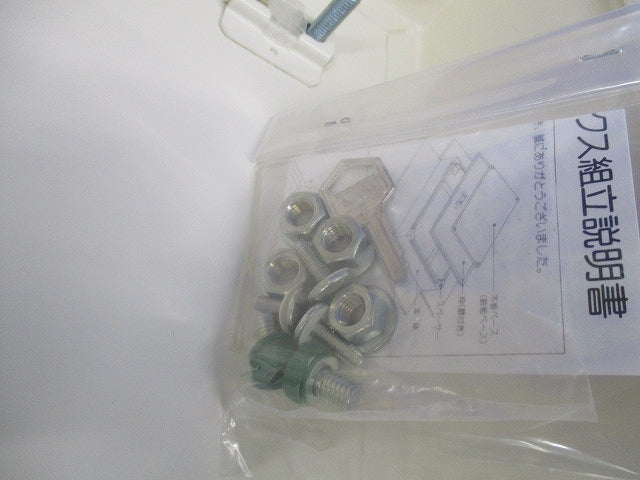 盤用キャビネット(クリーム) BX 4525-10K