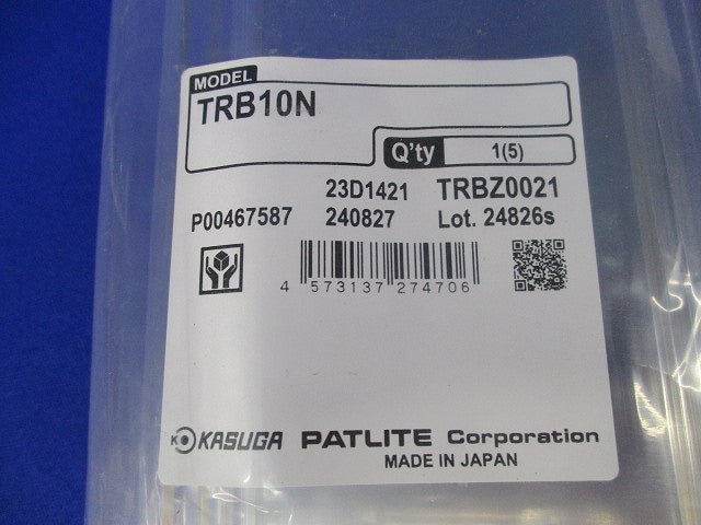 端子台カバー(5個入) TRB10N