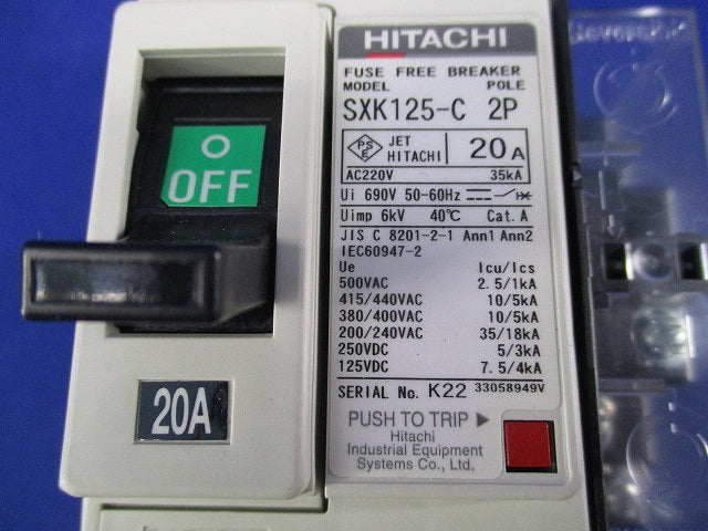 ヒューズフリー遮断器2P20A SXK125-C