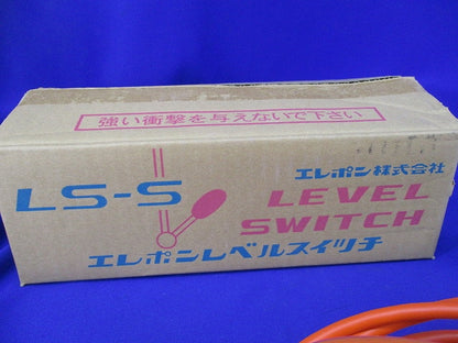 レベルスイッチ LS-SI