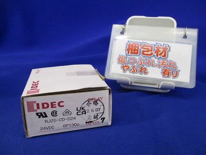 スリムパワーリレー24VDC(7個入) RJ2S-CD-D24
