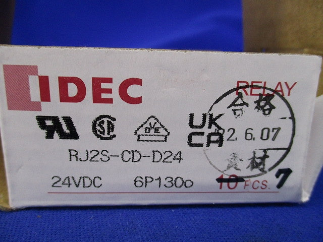 スリムパワーリレー24VDC(7個入) RJ2S-CD-D24
