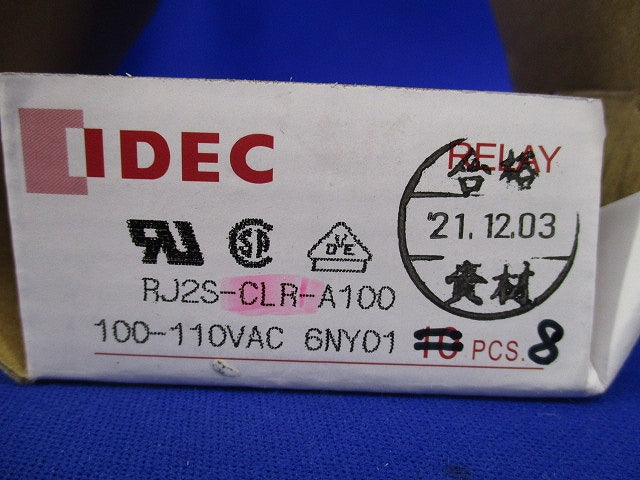 スリムパワーリレー 100−110VAC(8個入) RJ2S-CLR-A100