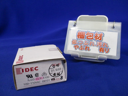 スリムパワーリレー 100−110VAC(8個入) RJ2S-CLR-A100