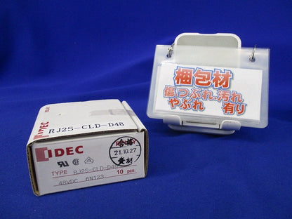 スリムパワーリレー 48VDC(10個入) RJ2S-CLD-D48