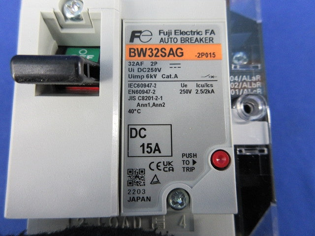 オートブレーカ2P15A(アラームスイッチ付) BW32SAG-2P015