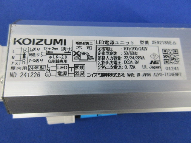 LED電源ユニット XE92185E