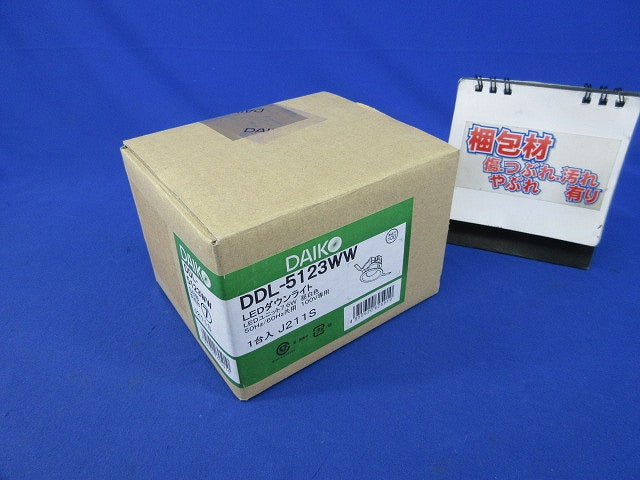 LEDダウンライト φ100(昼白色) DDL-5123WW