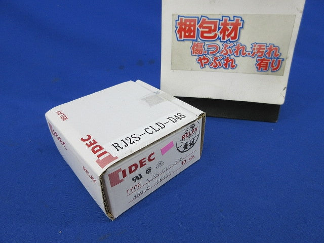 スリムパワーリレー 48VDC(10個入) RJ2S-CLD-D48