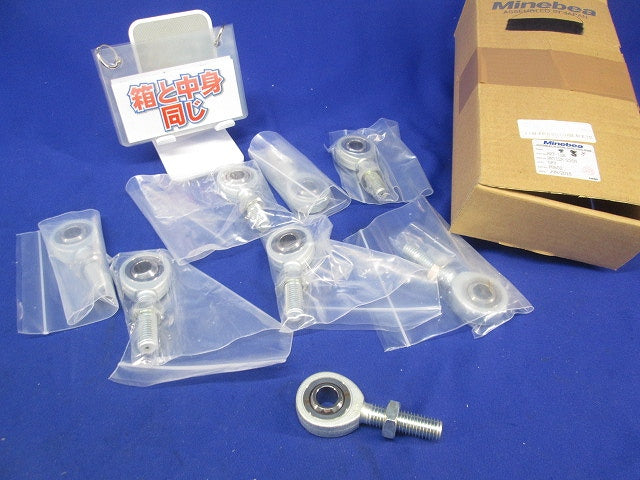 ロッドエンドベアリング(8個入) HRT-12E