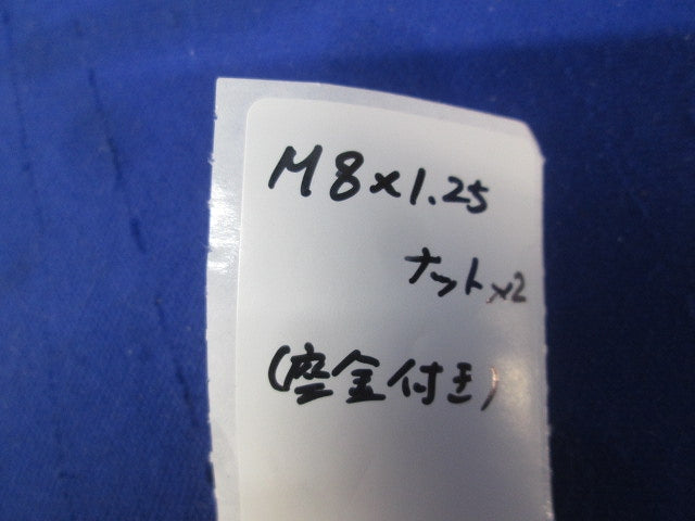 センサ付スプリングプランジャ SP080A-L METROL049他