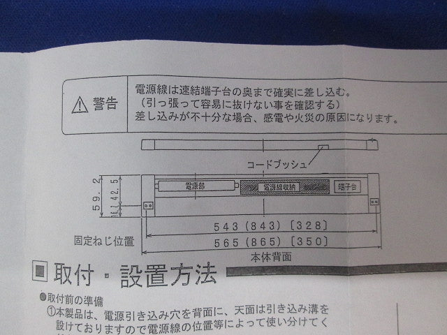 システムLEDライト CPLED-60B