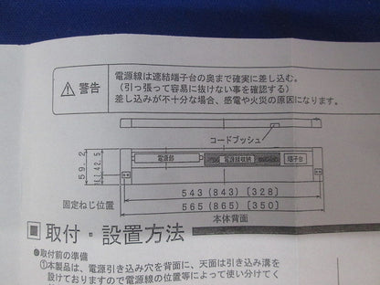 システムLEDライト CPLED-60B