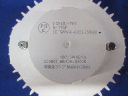 LED電球フラット形(温白色) LDF5WW-H-GX53/75/R90