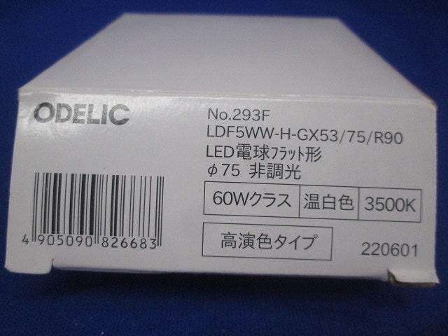 LED電球フラット形(温白色) LDF5WW-H-GX53/75/R90