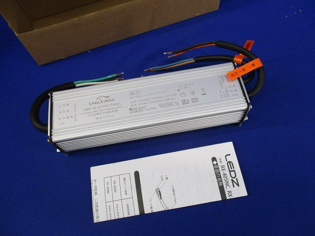 間接照明専用電源ユニット RX405NC