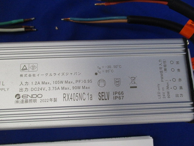 間接照明専用電源ユニット RX405NC