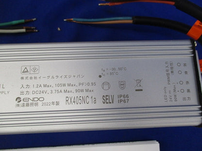 間接照明専用電源ユニット RX405NC
