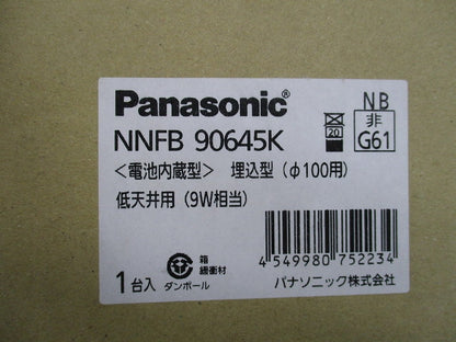 LED非常用照明器具 交換用バッテリーセット NNFB90645K他